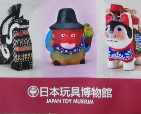 Parte della brochure del Japan Toy Museum che mostra tre giocattoli tradizionali.