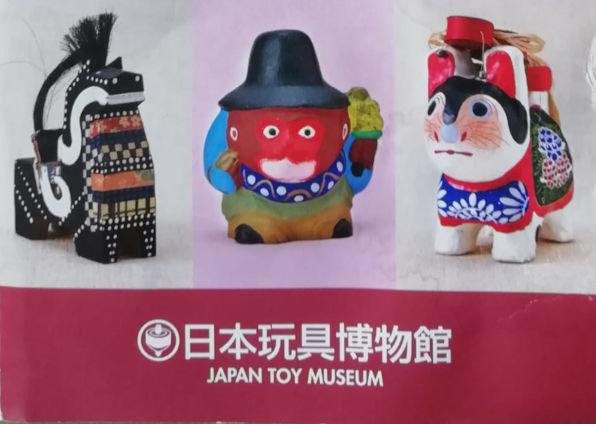 cover-brochure-japan-toy-museum-web Parte della brochure del Japan Toy Museum che mostra tre giocattoli tradizionali.